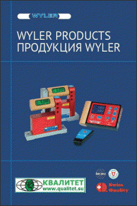 каталог Wyler 2014 (электронные уровни и инклинометры)