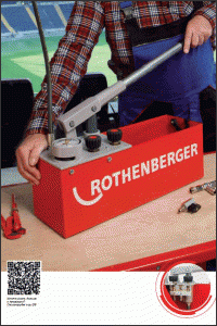 Каталог ROTHENBERGER (техника для замораживания труб)