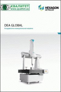 каталог Dea Global + PC-DMIS Quindos (портальные координатно-измерительные машины и программное обеспечение)