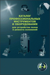 WOLFF Каталог профессиональных инструментов и оборудования для устройства полов и ремонта оснований