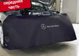 Накидки MB Daimler AG
